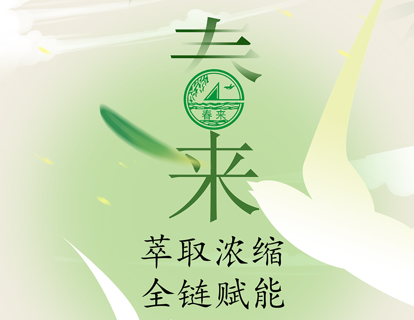 春來(lái)提醒：FIC開(kāi)幕進(jìn)入72小時(shí)倒計(jì)時(shí)！